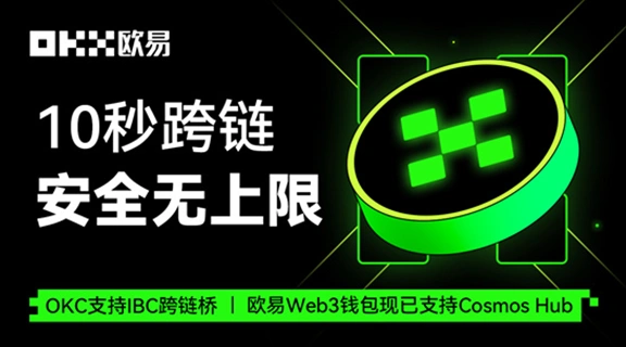 欧 易app官网下载